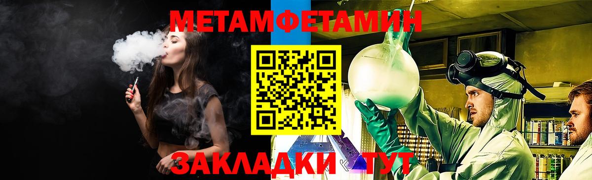 Амфетамин Розовый Россия