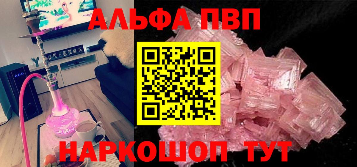 APVP СК КРИС Россия