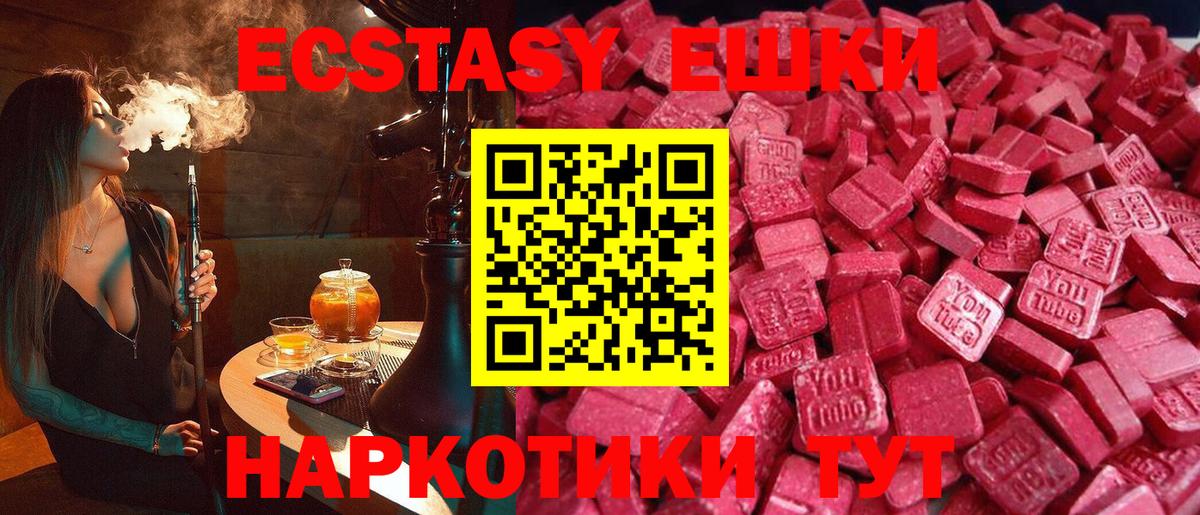 мориарти клад  Экстази  Россия  Вход с VPN  ЭКСТАЗИ 300 mg  Экстази 300 mg 
