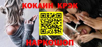 мефедрон Балаково
