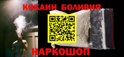 прущие крисы Балахна