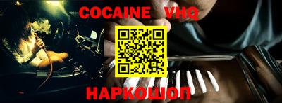 мефедрон Балаково