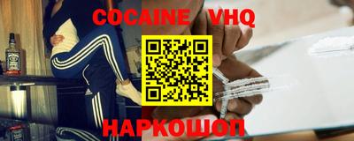 прущие крисы Балахна