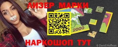мефедрон Балаково