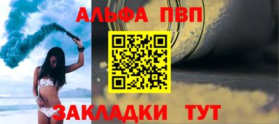 мяу мяу мука Балашиха