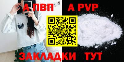 мяу мяу мука Балашиха