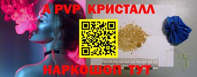 мефедрон Балаково