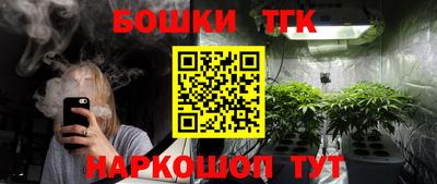 мефедрон Балаково