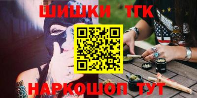 мефедрон Балаково