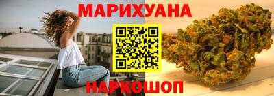 мяу мяу мука Балашиха