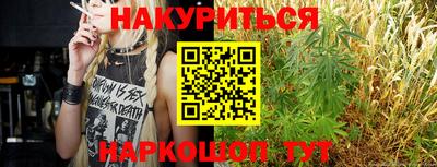 мяу мяу мука Балашиха