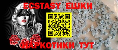 мяу мяу мука Балашиха