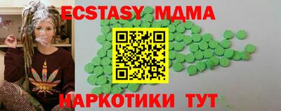 мефедрон Балаково