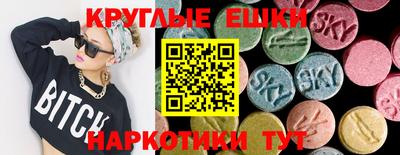 мефедрон Балаково