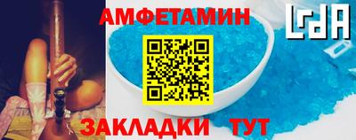 мефедрон Балаково