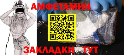 мяу мяу мука Балашиха