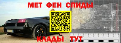 мефедрон Балаково