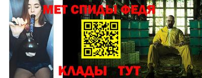 мефедрон Балаково