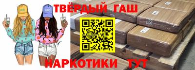 мефедрон Балаково