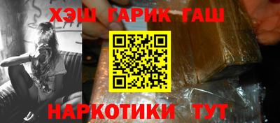 мяу мяу мука Балашиха