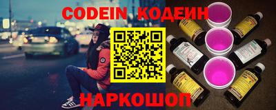 мефедрон Балаково