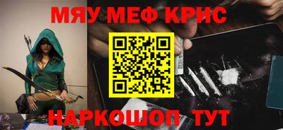 прущие крисы Балахна
