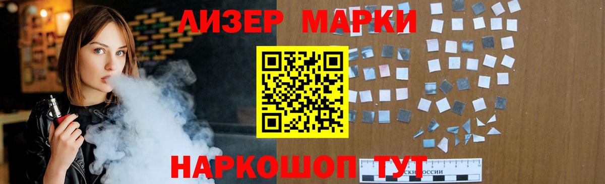 Лсд 25 экстази ecstasy  ЛСД экстази  Лсд 25 экстази кислота  MEGA как войти  Вход с VPN  Россия 