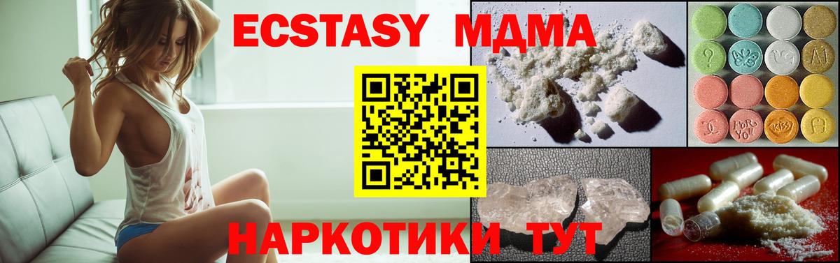 MDMA VHQ Россия