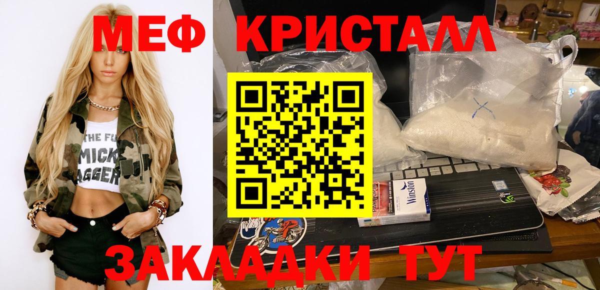 Россия  МЕФ VHQ  МЕФ  ОМГ ОМГ зеркало  МЯУ-МЯУ 4 MMC  Вход с VPN 