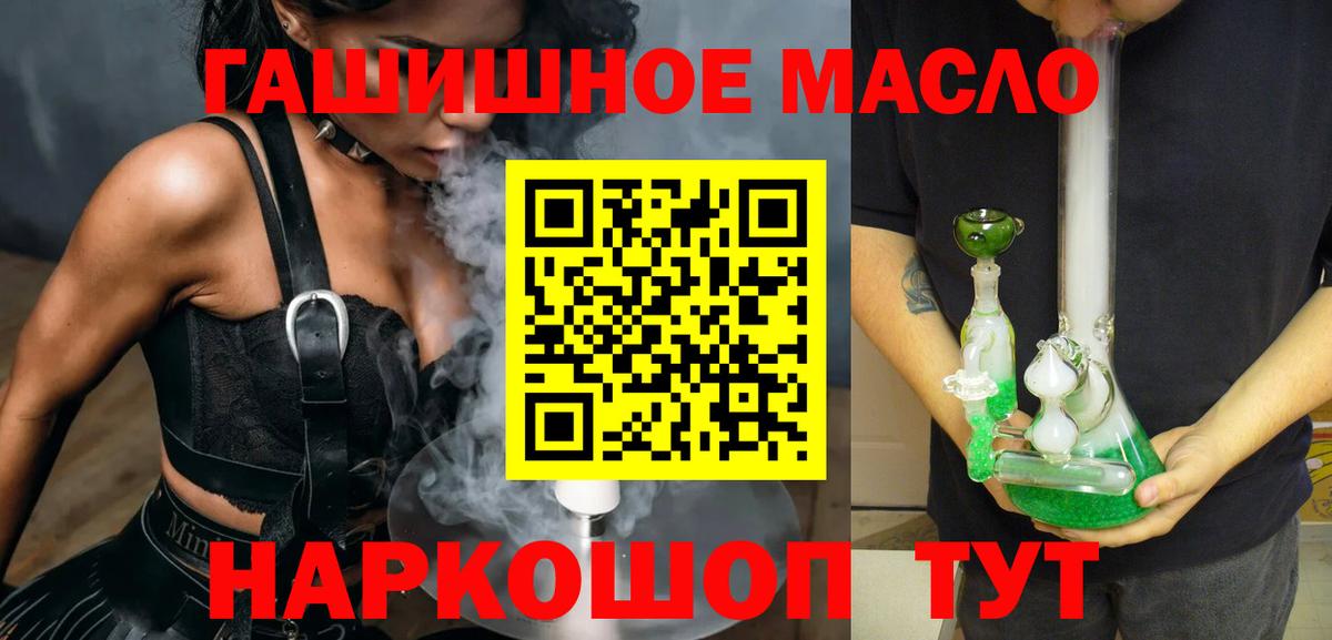 Россия  МЕГА ссылки  Вход с VPN  Дистиллят ТГК вейп 
