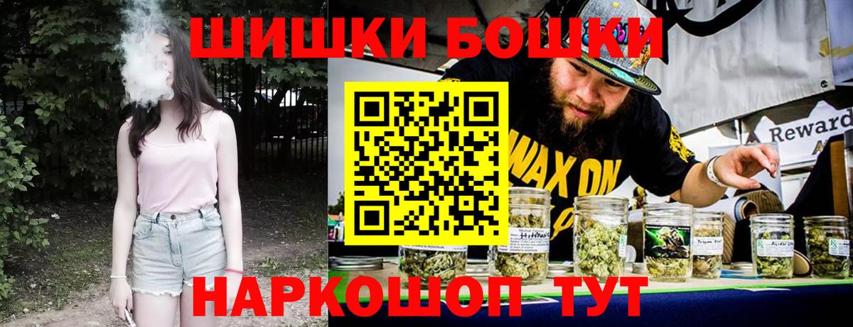 КОКАИН  ГАШ  NBOMe  Мефедрон кристаллы  Вход с VPN  Россия  Экстази 