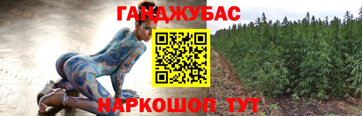 Конопля White Widow Россия
